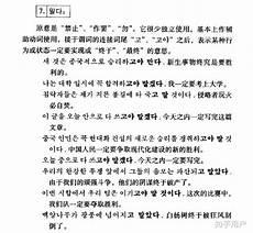 韩语初级证书好考吗