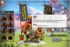 武田家下野守