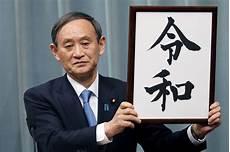 平成时代