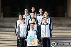 孙亦航扇严浩翔巴掌