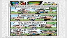 豌豆笑传20