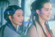 青蛇到底男的女