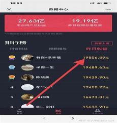 抖音小程序怎么申请