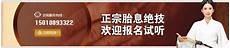 胎息与入定 论述精到