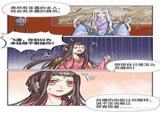 总有妖怪想害朕感情线