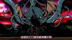 触手百合技能表