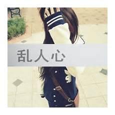 噩梦图片 吓醒