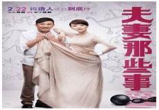 贺先生的恋恋不忘第19集