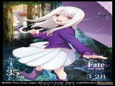 fate旅行者礼装