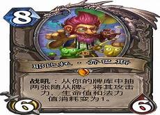 暗影崛起橙卡一览