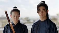 长歌行绪风叛变