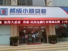 小额贷款有利息吗