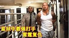 出狱之后我杯了渣攻的种
