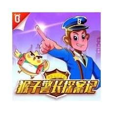 猴子警长和弗兰熊结婚了吗