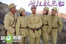 硬汉耿三七
