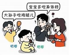 打孩子的危害