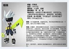 凹凸世界当现设来到旧社