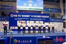 中国举重队全球禁赛两年