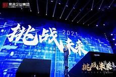 2021年新发现的陵墓