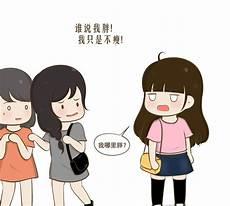 随便与随意的区别