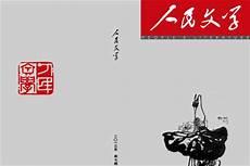 文学风格的八种类型
