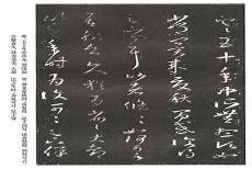 时复乔迟卿全文阅读