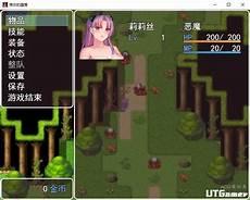 补魔截图