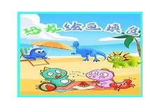 海底小纵队电影国语版