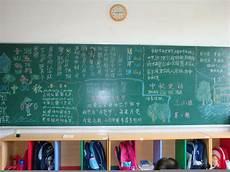 时代少年团我们的新家