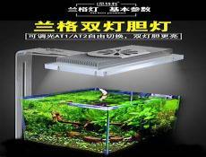 尼特利水草灯光谱图