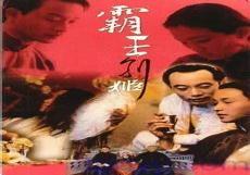 为什么不能拍文艺片