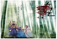 九尾狐是女人佩戴的吗