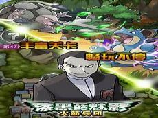 漆黑的魅影快泳蛙开朗还是固执