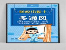 今日小贴士什么意思