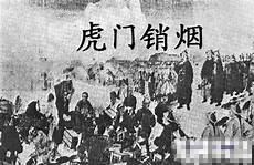 中国历史上的帅才