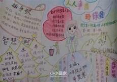 简爱中环境描写的作用