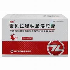 雷贝拉挫钠肠溶片作用