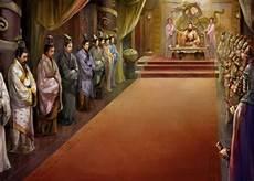 历史古代ppt