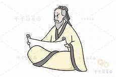 古代人物画教程大全女