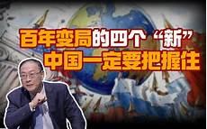 金教授是叫什么名字