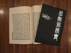 姑妄言无删节白话文