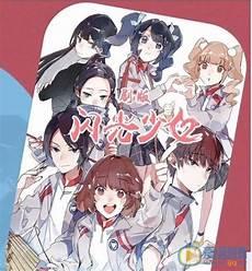 神秘校草是女生