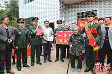 荣获集体一等功有什么好处