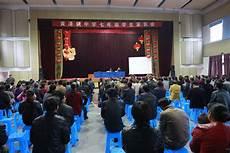 绍兴高中排名2020最新排名