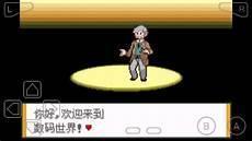 口袋妖怪数码暴龙攻略