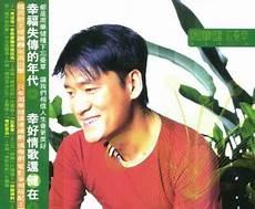 忘忧草歌词完整版