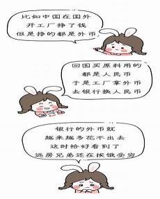 流言是什么意思
