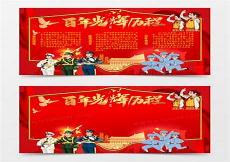 童心向党主题画