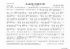人这一辈子其实就是一个过程