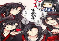 魔道祖师微博话题